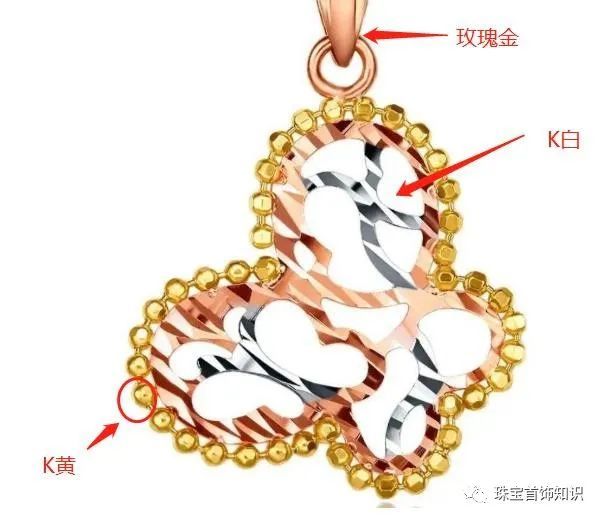 18k金會掉色嗎?買18k金需要注意什么?K金購買指引