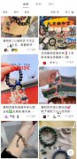 小紅書超火的琉璃手串，竟然是雍和宮用它做的