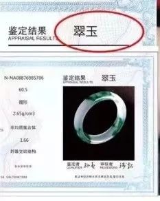 翡翠|市場熱賣的8種“翡翠”,全是假的!每一個都讓人苦不堪言!