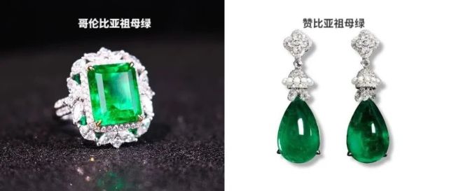 祖母綠|“九億姐”范冰冰的這條祖母綠項鏈有多好?搞懂這10個問題你也會答!