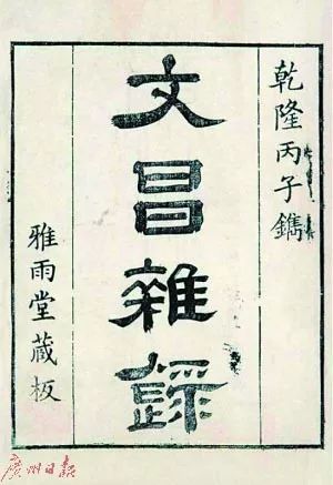 珍珠|史上最“老”珍珠曝光!8000年了,還光澤如新?這都是因為...