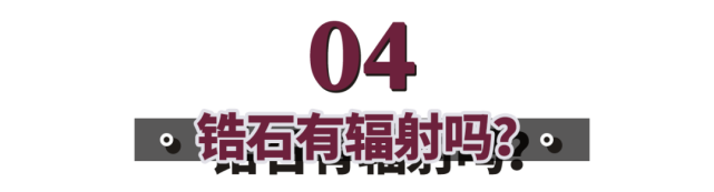 鋯石|楊楊:它最像鉆石?凱特王妃花300元卻賺足了面子!這份巨省錢的珠寶攻略也送你了!