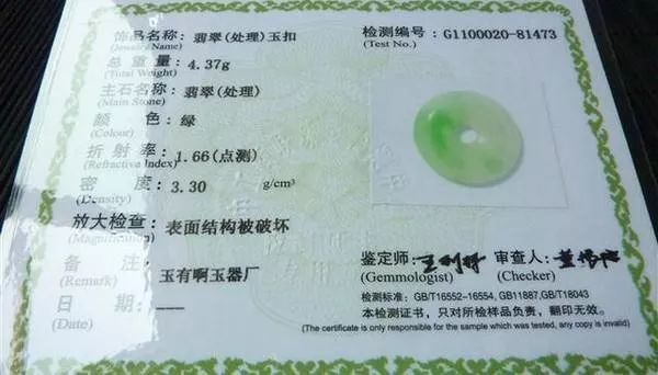 翡翠|8大翡翠真相:56萬玉鐲經鑒定只值5千元?每個套路都要你傾家蕩產!