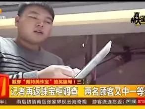 翡翠|8大翡翠真相:56萬玉鐲經鑒定只值5千元?每個套路都要你傾家蕩產!