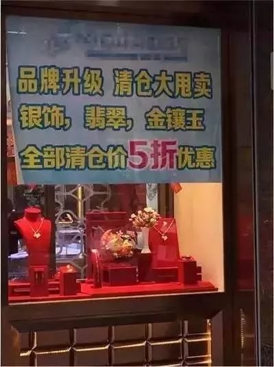 翡翠|8大翡翠真相:56萬玉鐲經鑒定只值5千元?每個套路都要你傾家蕩產!