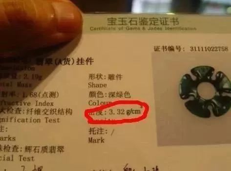 翡翠|8大翡翠真相:56萬玉鐲經鑒定只值5千元?每個套路都要你傾家蕩產!