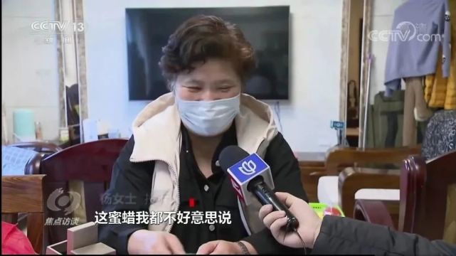 抖音253萬粉絲的大V，苦情劇是假的，珠寶是塑料！