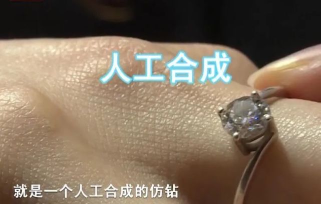 抖音253萬粉絲的大V，苦情劇是假的，珠寶是塑料！