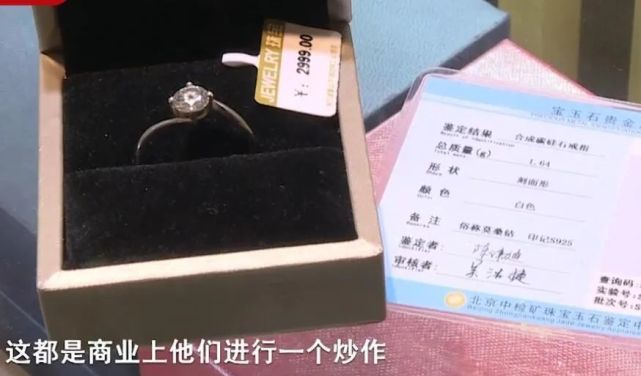 抖音253萬粉絲的大V，苦情劇是假的，珠寶是塑料！