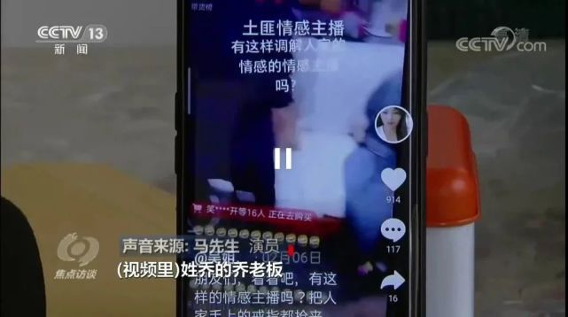 抖音253萬粉絲的大V，苦情劇是假的，珠寶是塑料！