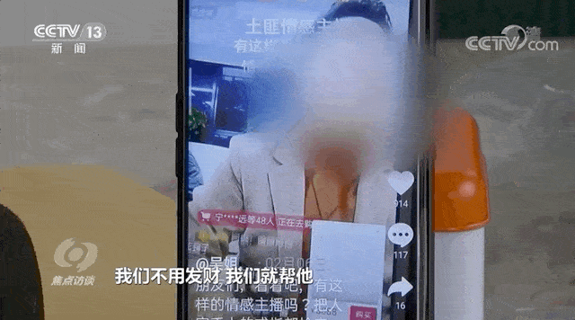 抖音253萬粉絲的大V，苦情劇是假的，珠寶是塑料！