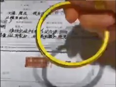 天津一女子買金手鐲，變形后拿去維修，一看維修單怒了