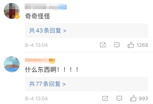 鉆石!戴5億鉆石,卻丑得像鬼?這種珠寶,還真不是誰都看得懂的!