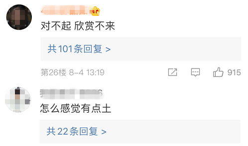 鉆石!戴5億鉆石,卻丑得像鬼?這種珠寶,還真不是誰都看得懂的!