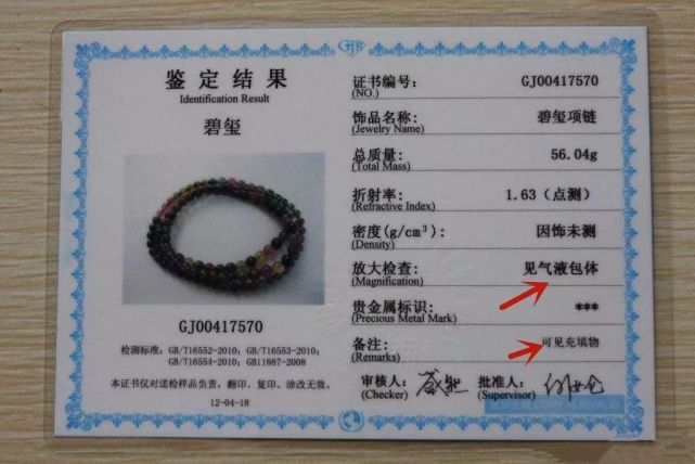 琥珀｜這5種珠寶個個有毒、害人不淺！你可能還在戴它.....