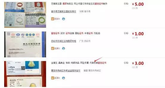 翡翠|翡翠的8個誤區:洗澡不能戴?只有緬甸產?原來這些年都被騙了……