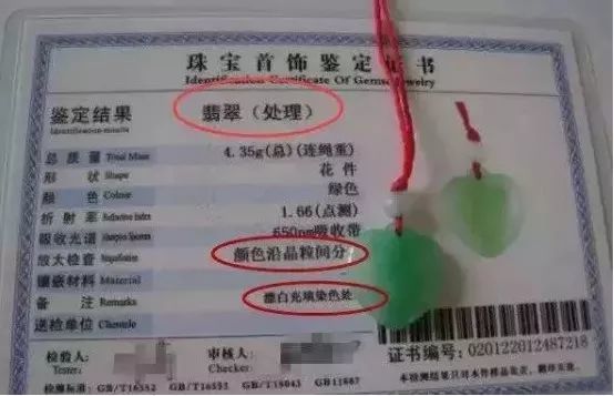 翡翠|翡翠的8個誤區:洗澡不能戴?只有緬甸產?原來這些年都被騙了……