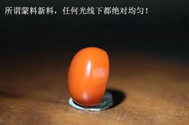 南紅|頂級蒙料南紅?南紅造假新騙局!再買這些垃圾還不如把錢撒海里!