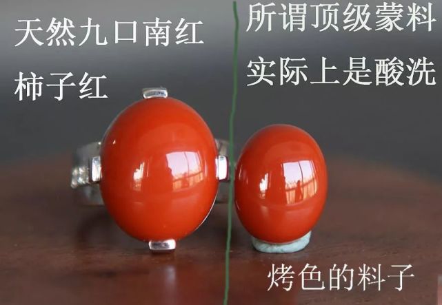南紅|頂級蒙料南紅?南紅造假新騙局!再買這些垃圾還不如把錢撒海里!