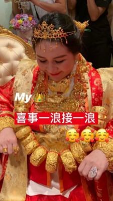 黃金|中國人買黃金,款式越丑越吉祥!背后的講究竟然這么多……