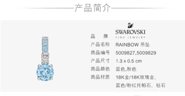 潘多拉宣布放棄天然鉆石！什么，竟然有用過鉆石？