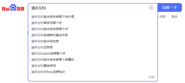 潘多拉宣布放棄天然鉆石！什么，竟然有用過鉆石？