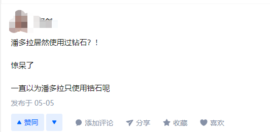 潘多拉宣布放棄天然鉆石！什么，竟然有用過鉆石？