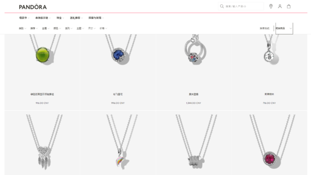 潘多拉宣布放棄天然鉆石！什么，竟然有用過鉆石？