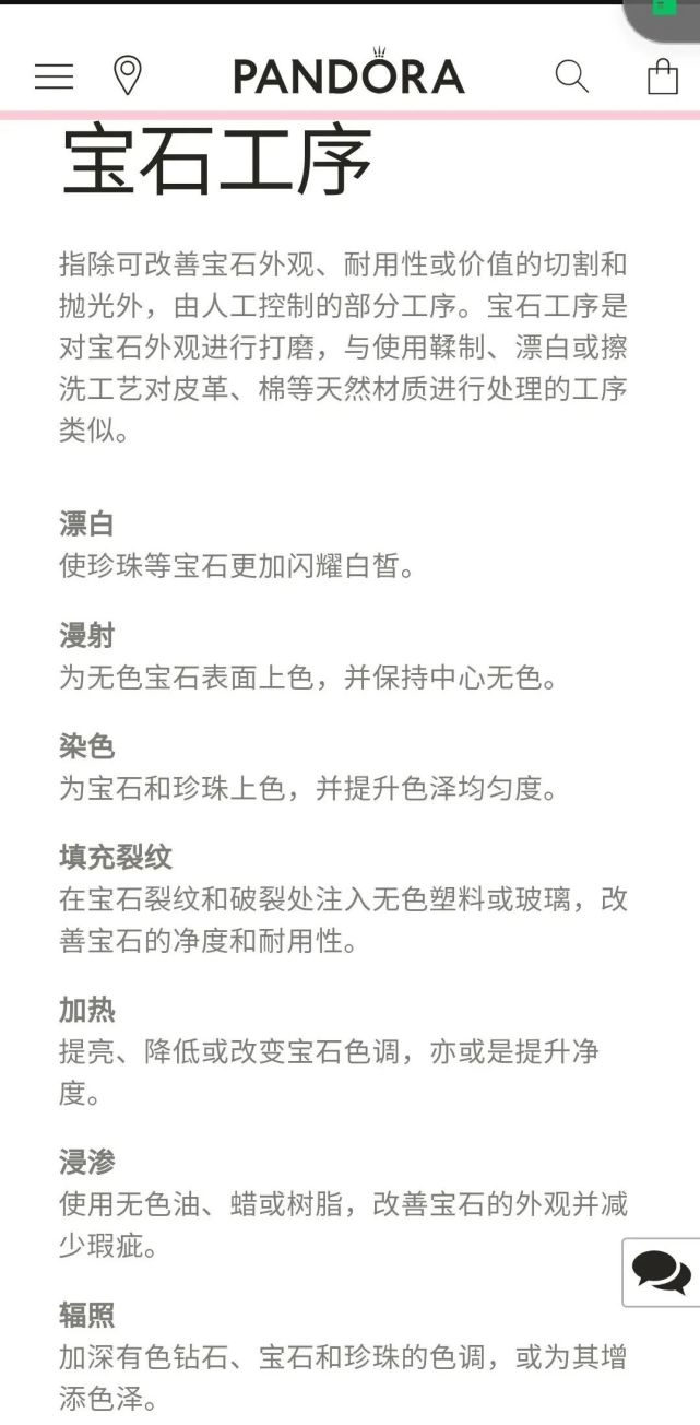 潘多拉宣布放棄天然鉆石！什么，竟然有用過鉆石？