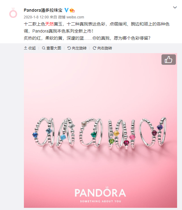 潘多拉宣布放棄天然鉆石！什么，竟然有用過鉆石？