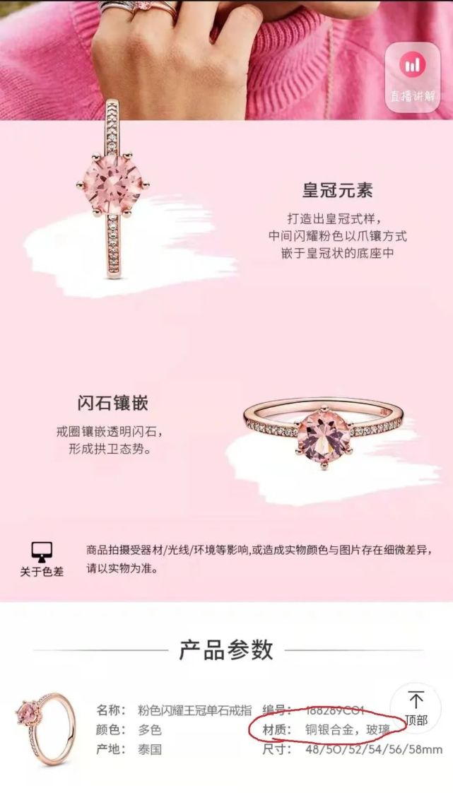 潘多拉宣布放棄天然鉆石！什么，竟然有用過鉆石？