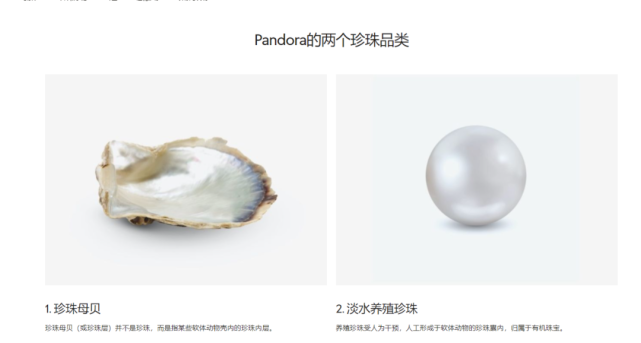 潘多拉宣布放棄天然鉆石！什么，竟然有用過鉆石？