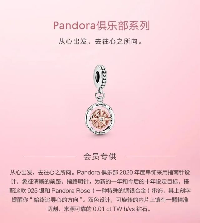 潘多拉宣布放棄天然鉆石！什么，竟然有用過鉆石？
