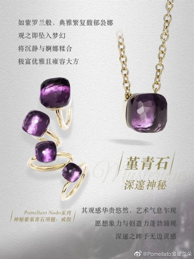 張鈞甯參加婚禮,出發前竟然把新娘500萬的珠寶弄丟了?