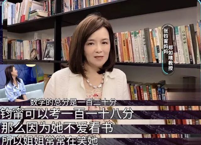 張鈞甯參加婚禮,出發前竟然把新娘500萬的珠寶弄丟了?