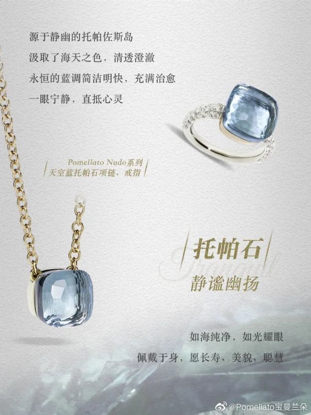 張鈞甯參加婚禮,出發前竟然把新娘500萬的珠寶弄丟了?