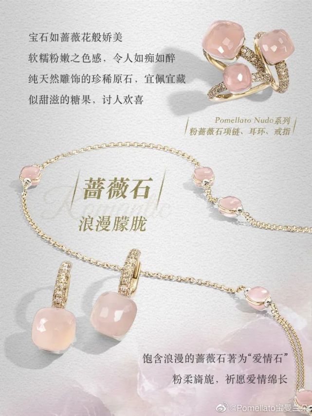 張鈞甯參加婚禮,出發前竟然把新娘500萬的珠寶弄丟了?