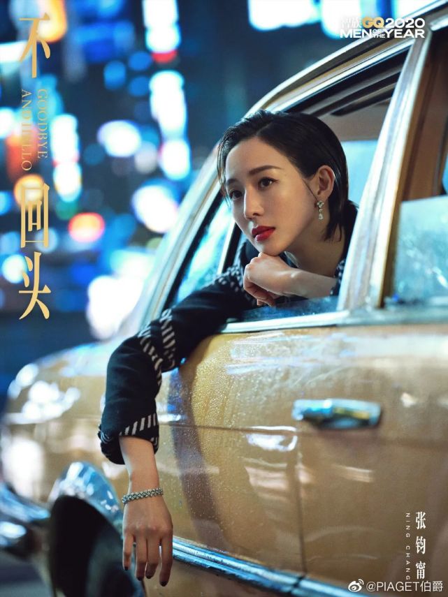 張鈞甯參加婚禮,出發前竟然把新娘500萬的珠寶弄丟了?