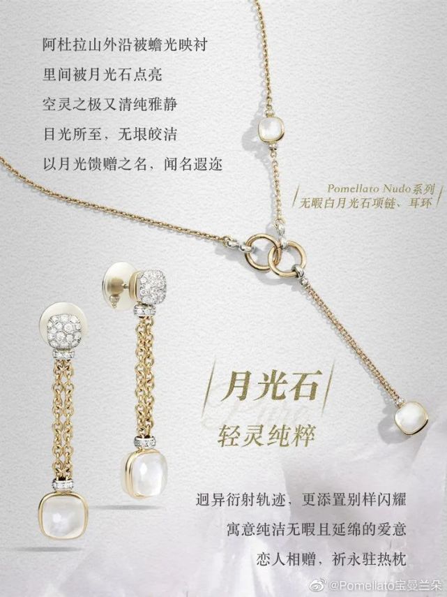 張鈞甯參加婚禮,出發前竟然把新娘500萬的珠寶弄丟了?