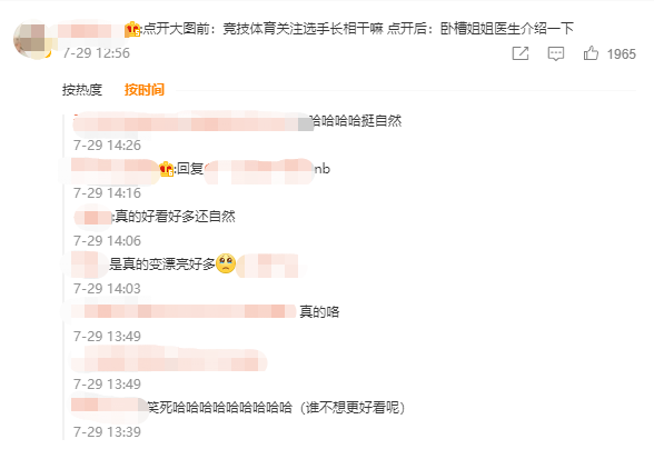 今天女乒項鏈上熱搜,馬上會成淘寶爆款!