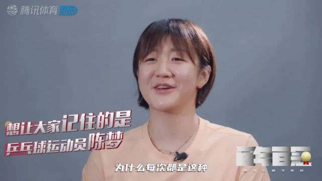 今天女乒項鏈上熱搜,馬上會成淘寶爆款!