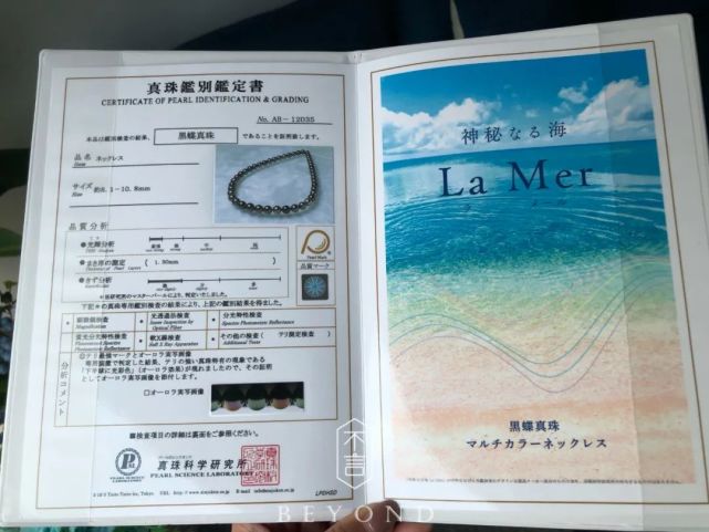 【收藏版】權威珠寶鑒定證書哪家強？