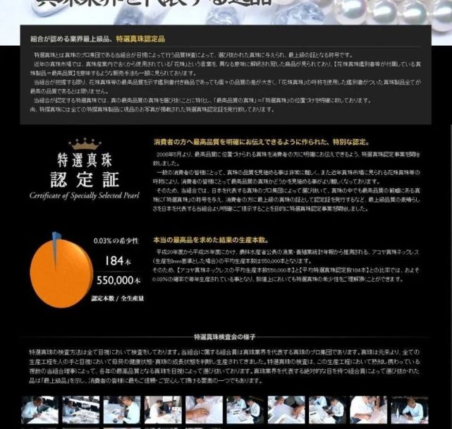 【收藏版】權威珠寶鑒定證書哪家強？