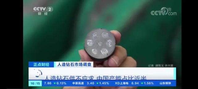 河南竟然是全球鉆石產量最大的地方?