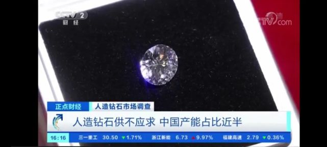 河南竟然是全球鉆石產量最大的地方?