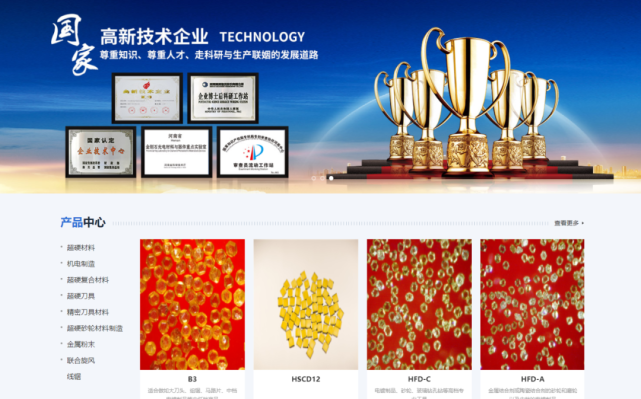 河南竟然是全球鉆石產量最大的地方?