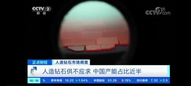 河南竟然是全球鉆石產量最大的地方?