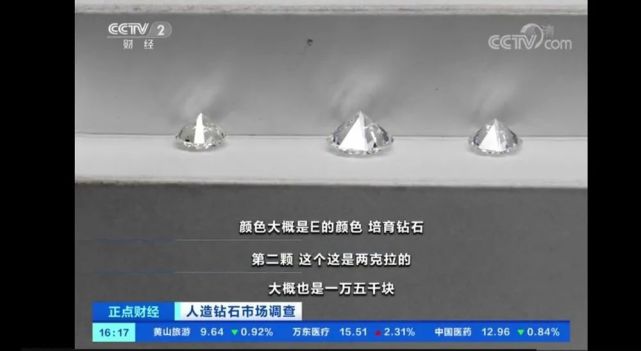 河南竟然是全球鉆石產量最大的地方?