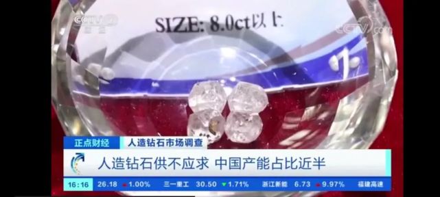 河南竟然是全球鉆石產量最大的地方?