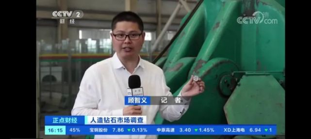 河南竟然是全球鉆石產量最大的地方?